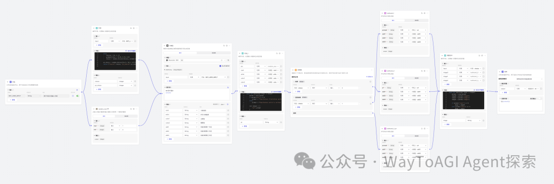 [coze最详尽教程] 炉石传说抽卡机bot大揭密