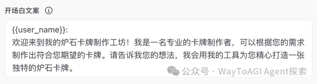 [coze最详尽教程] 炉石传说抽卡机bot大揭密
