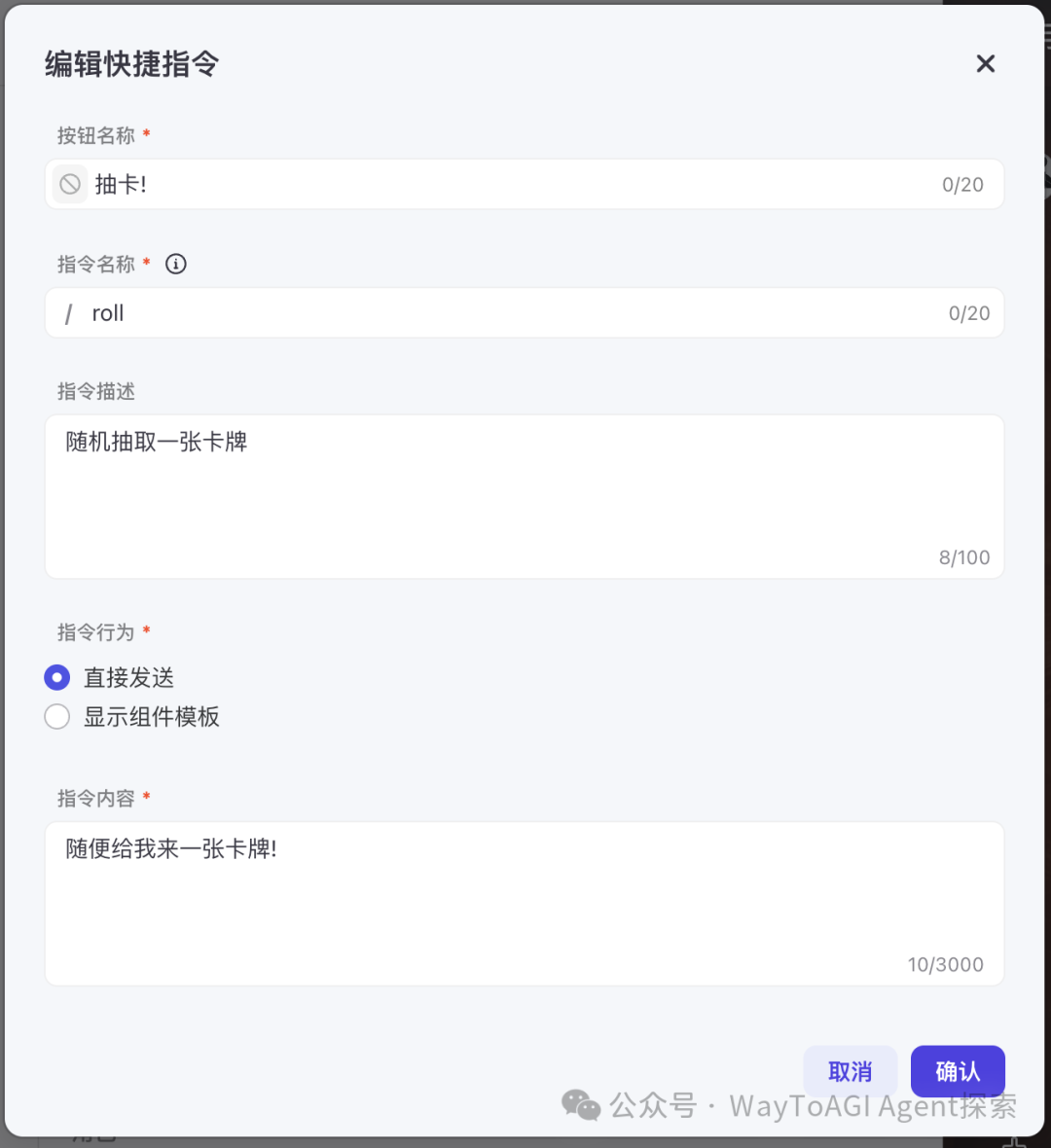 [coze最详尽教程] 炉石传说抽卡机bot大揭密
