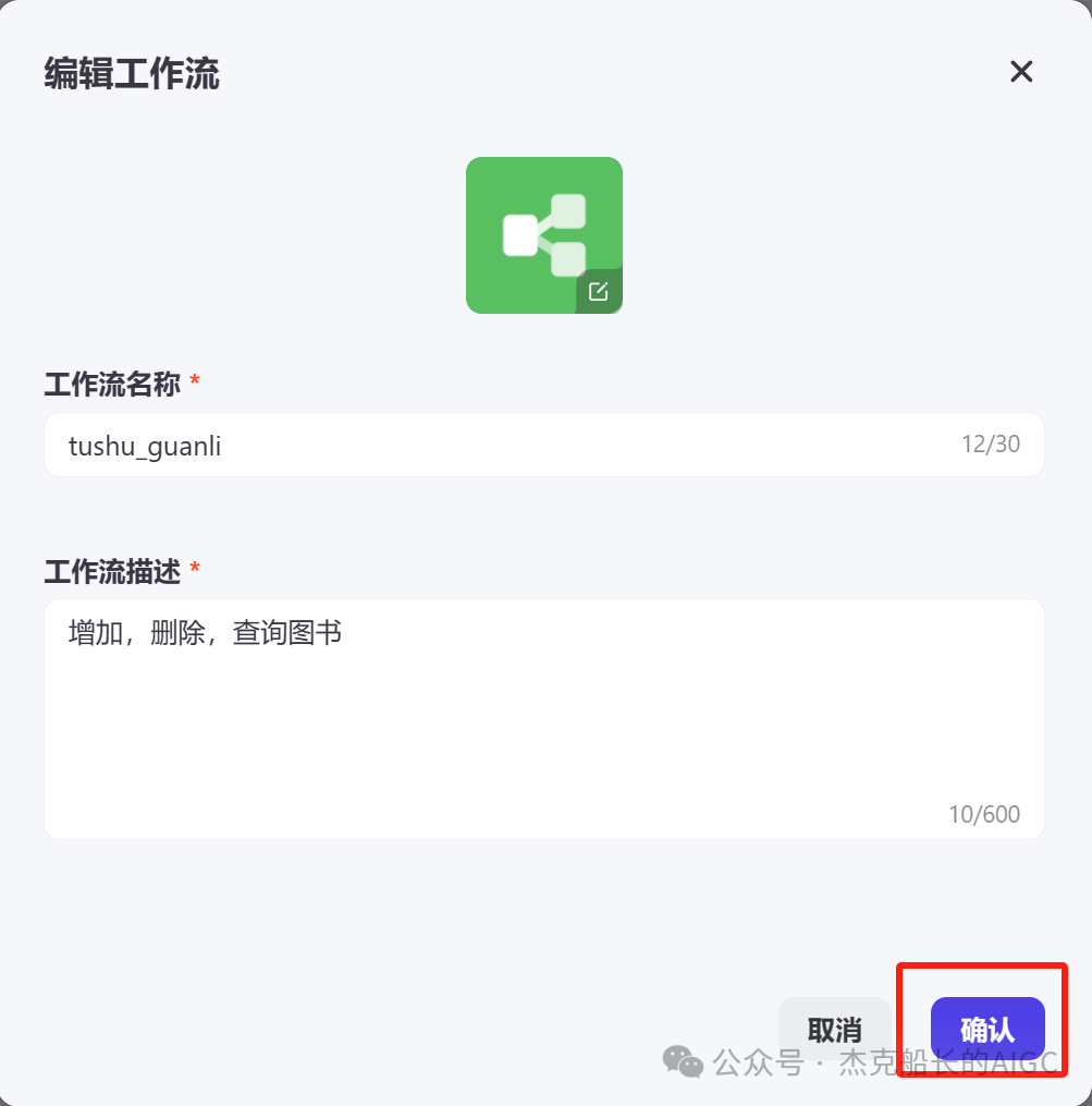 解忧“杂乱无章”！Coze 来解决！物品管理智能体实操篇