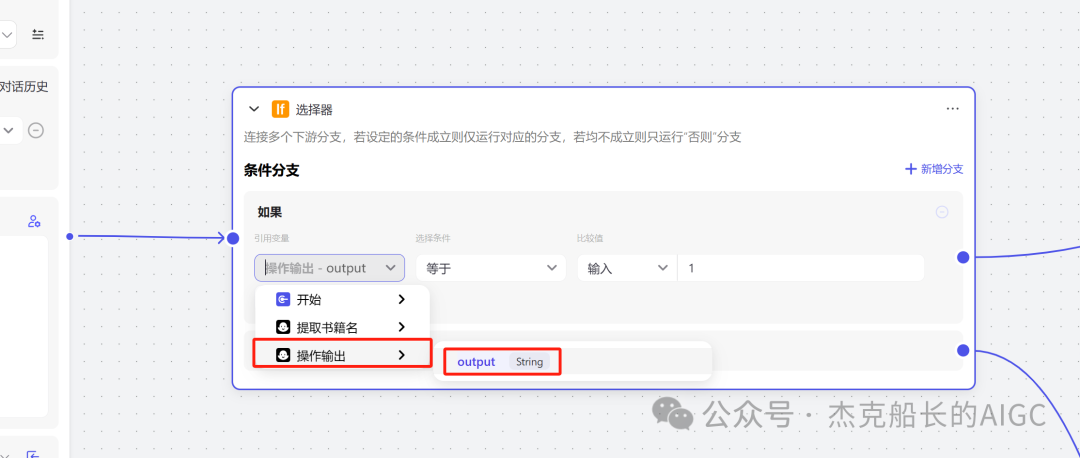 解忧“杂乱无章”！Coze 来解决！物品管理智能体实操篇