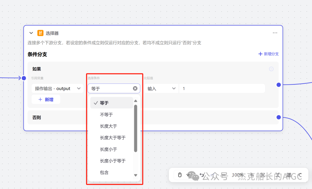 解忧“杂乱无章”！Coze 来解决！物品管理智能体实操篇