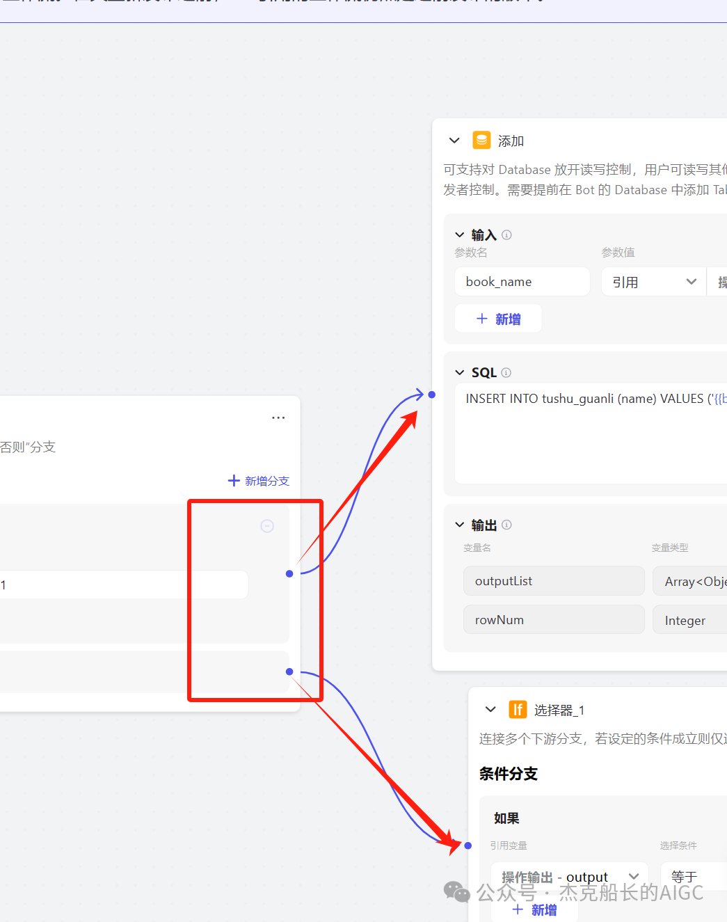 解忧“杂乱无章”！Coze 来解决！物品管理智能体实操篇