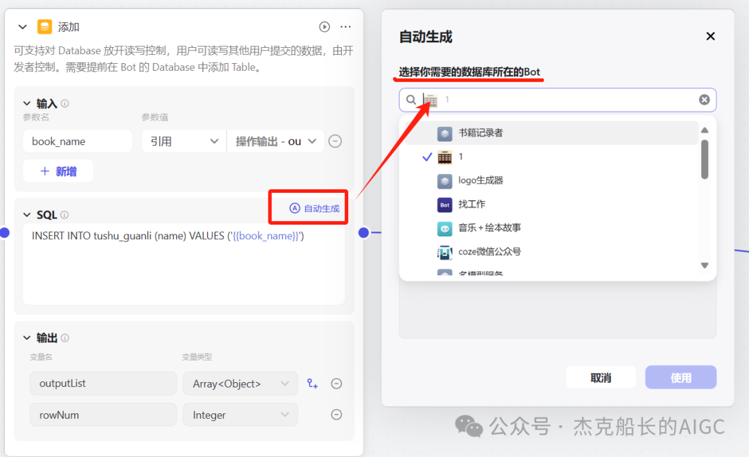 解忧“杂乱无章”！Coze 来解决！物品管理智能体实操篇