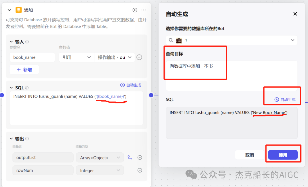 解忧“杂乱无章”！Coze 来解决！物品管理智能体实操篇