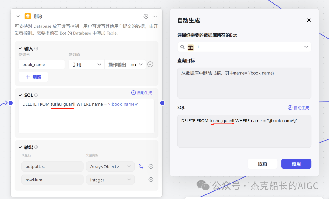解忧“杂乱无章”！Coze 来解决！物品管理智能体实操篇