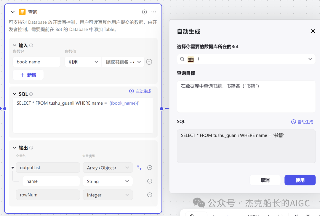 解忧“杂乱无章”！Coze 来解决！物品管理智能体实操篇