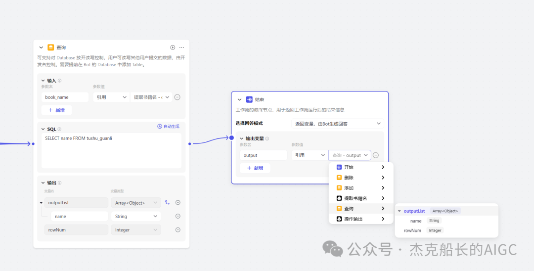 解忧“杂乱无章”！Coze 来解决！物品管理智能体实操篇