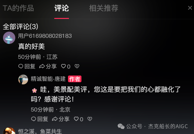 使用扣子Coze——你想给你的抖音搭建一个24小时营业的机器人吗？（无任何费用）