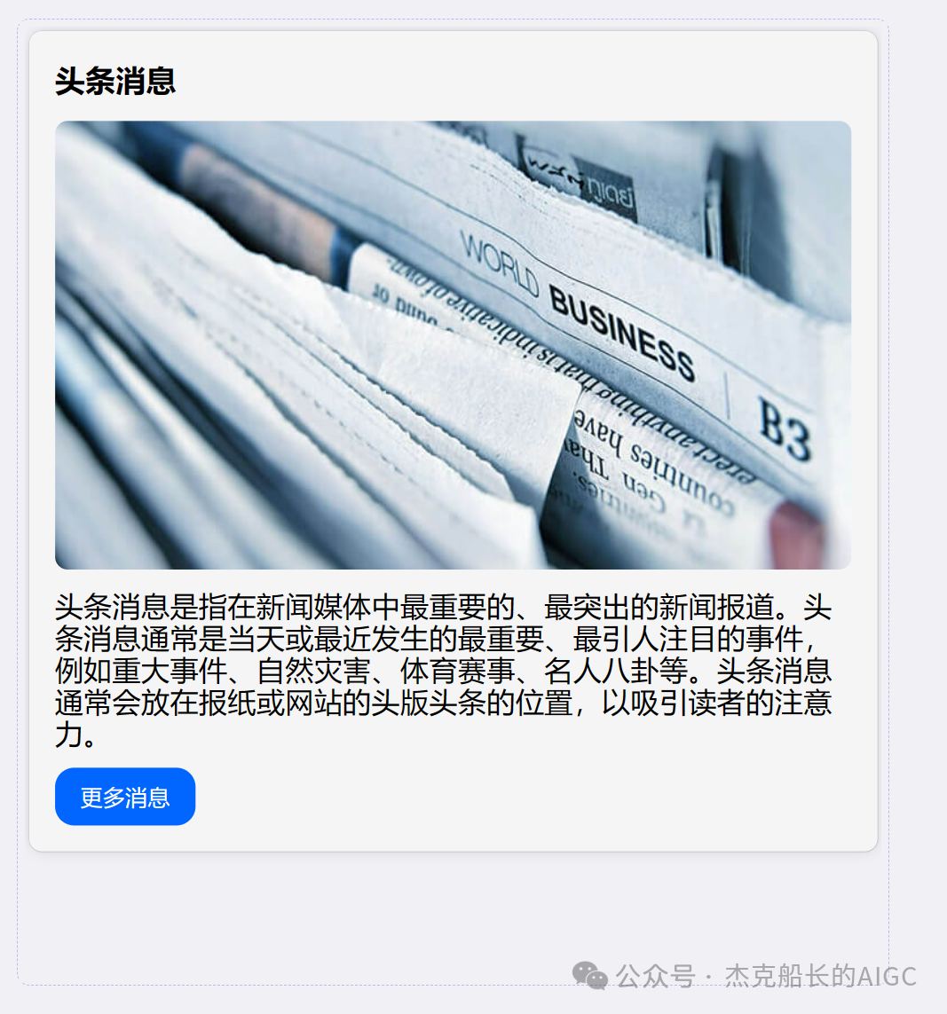使用扣子Coze——扣子的卡如何使用，完全免费教程