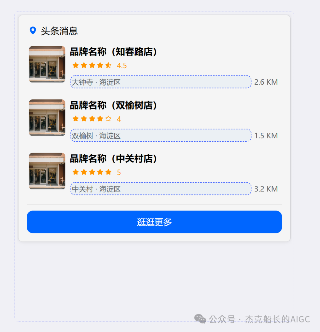 使用扣子Coze——扣子的卡如何使用，完全免费教程