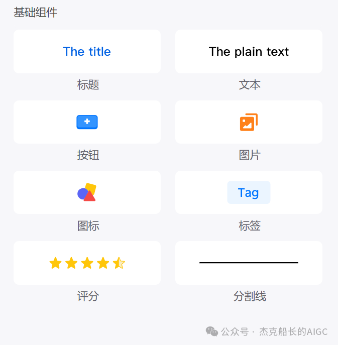 使用扣子Coze——扣子的卡如何使用，完全免费教程