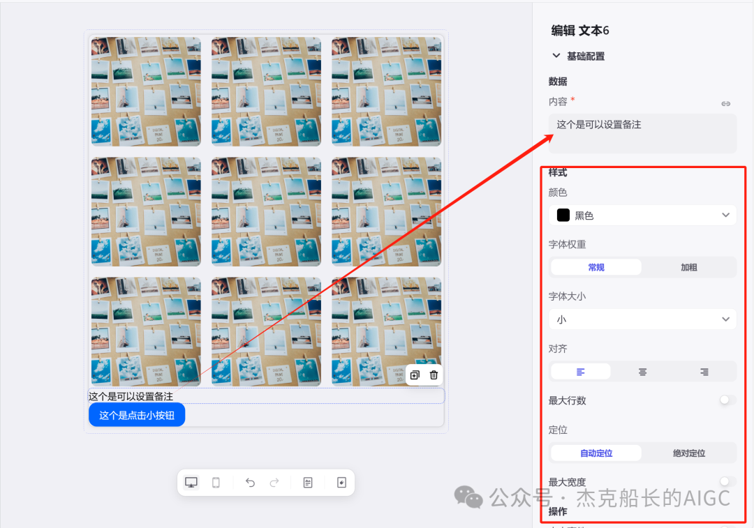 使用扣子Coze——扣子的卡如何使用，完全免费教程