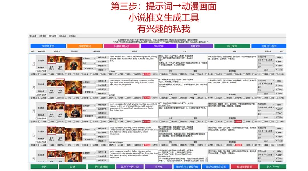 COZE+kimi，小说推文改写工程化，顺便做了一个AI大模型多文档处理测评