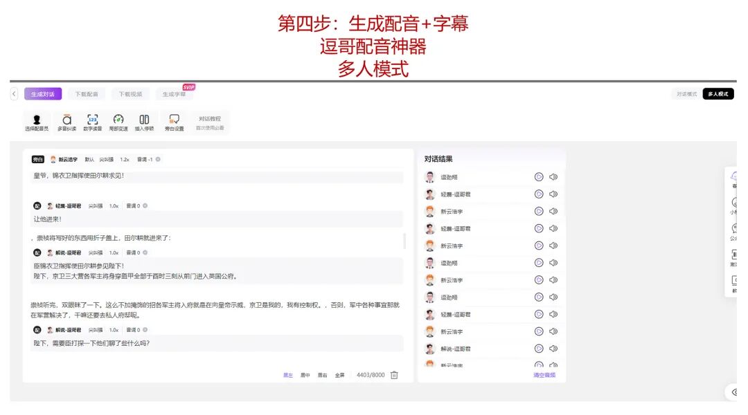 COZE+kimi，小说推文改写工程化，顺便做了一个AI大模型多文档处理测评