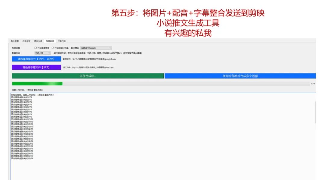 COZE+kimi，小说推文改写工程化，顺便做了一个AI大模型多文档处理测评
