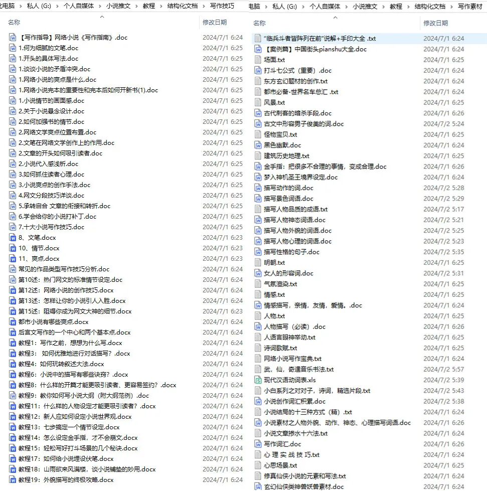COZE+kimi，小说推文改写工程化，顺便做了一个AI大模型多文档处理测评