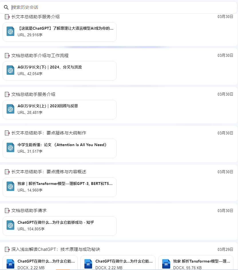 COZE+kimi，小说推文改写工程化，顺便做了一个AI大模型多文档处理测评