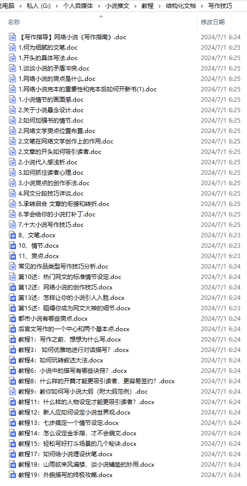 COZE+kimi，小说推文改写工程化，顺便做了一个AI大模型多文档处理测评