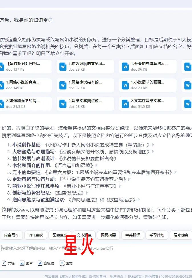 COZE+kimi，小说推文改写工程化，顺便做了一个AI大模型多文档处理测评