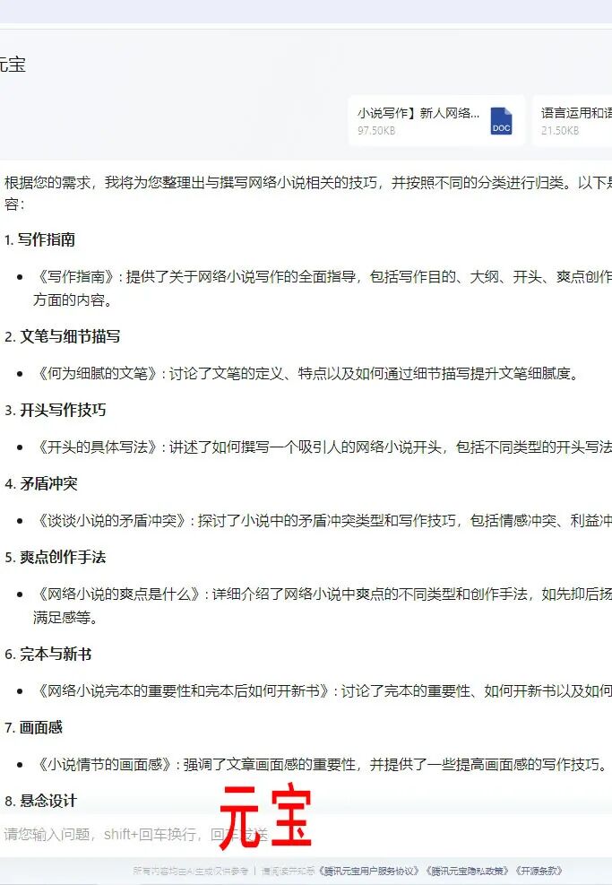 COZE+kimi，小说推文改写工程化，顺便做了一个AI大模型多文档处理测评
