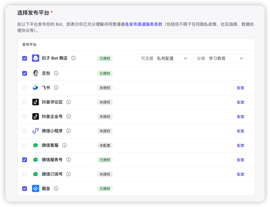 我在“Coze扣子”平台上架了一个RSS解析器