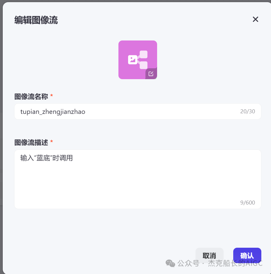 "自拍" 秒变 "证件照" 看Coze如何实现