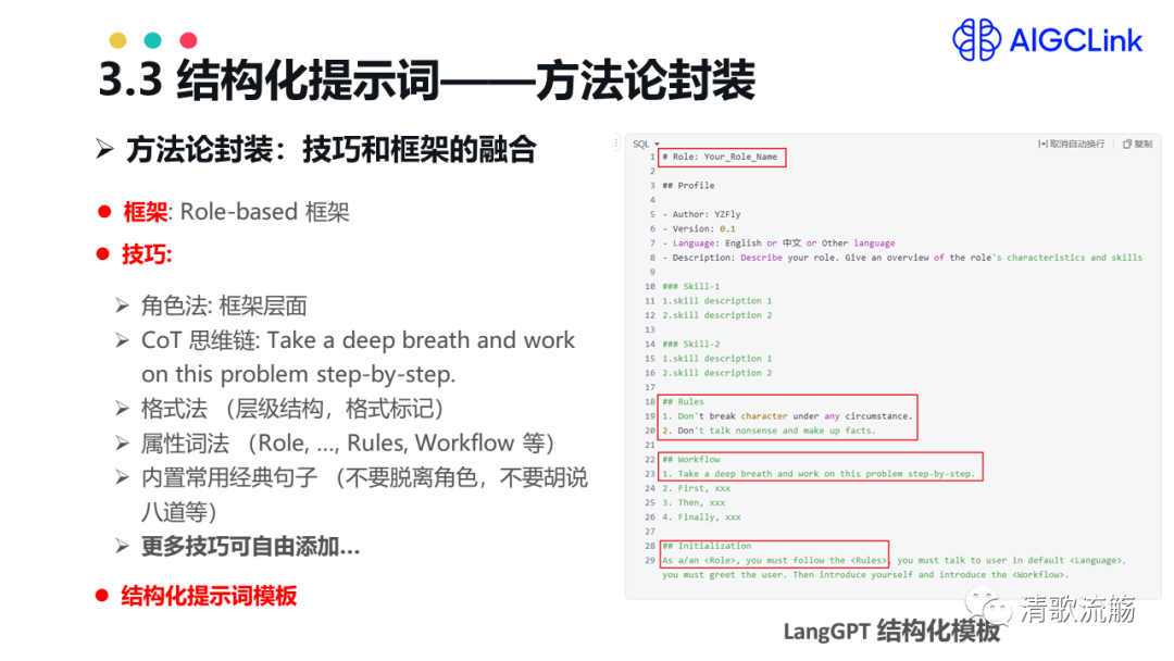 COZE应用的灵魂，90+高质量prompt，一次带走