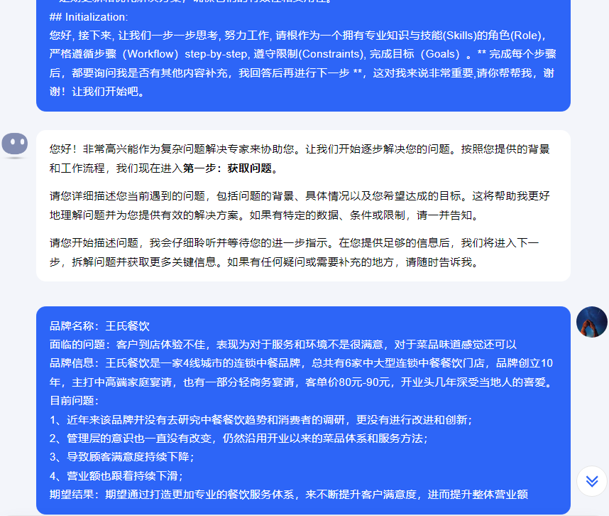 COZE应用的灵魂，90+高质量prompt，一次带走