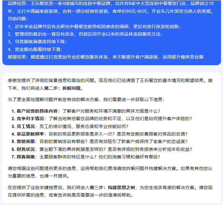 COZE应用的灵魂，90+高质量prompt，一次带走