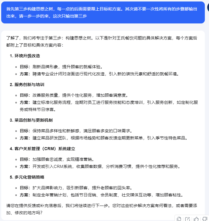 COZE应用的灵魂，90+高质量prompt，一次带走