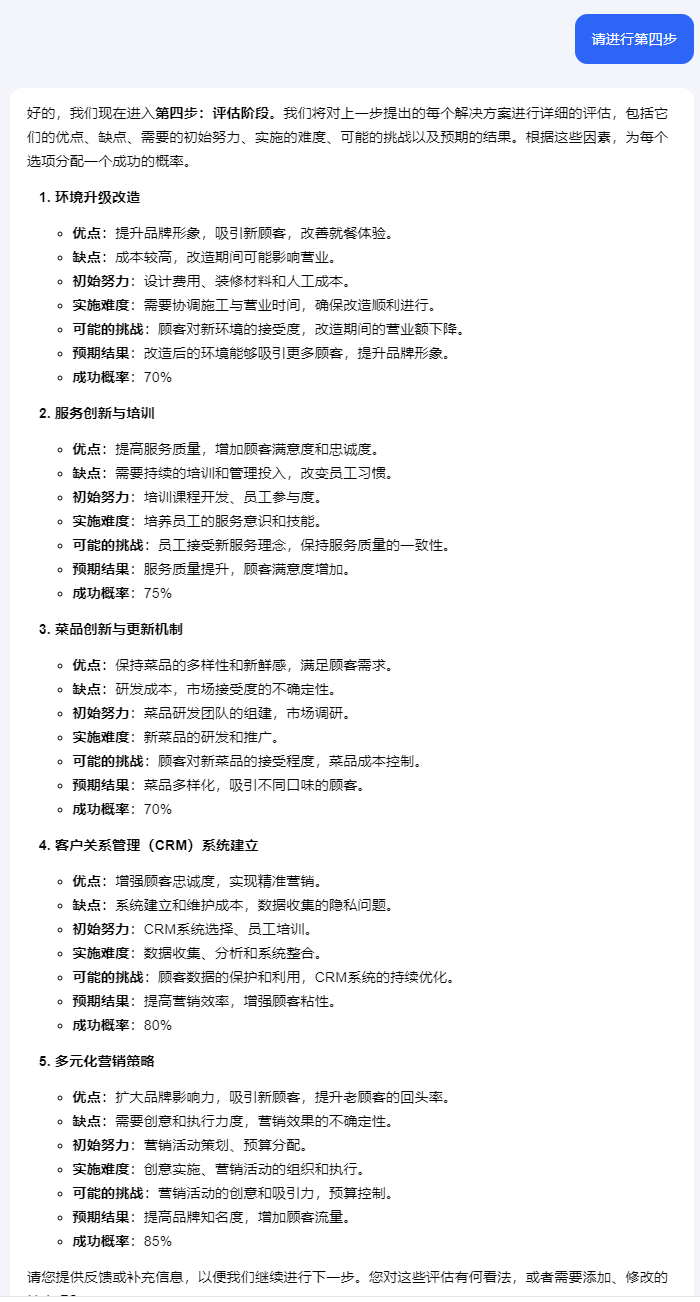 COZE应用的灵魂，90+高质量prompt，一次带走
