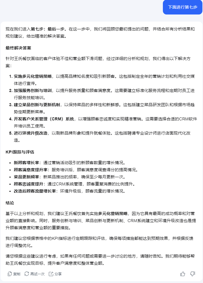 COZE应用的灵魂，90+高质量prompt，一次带走