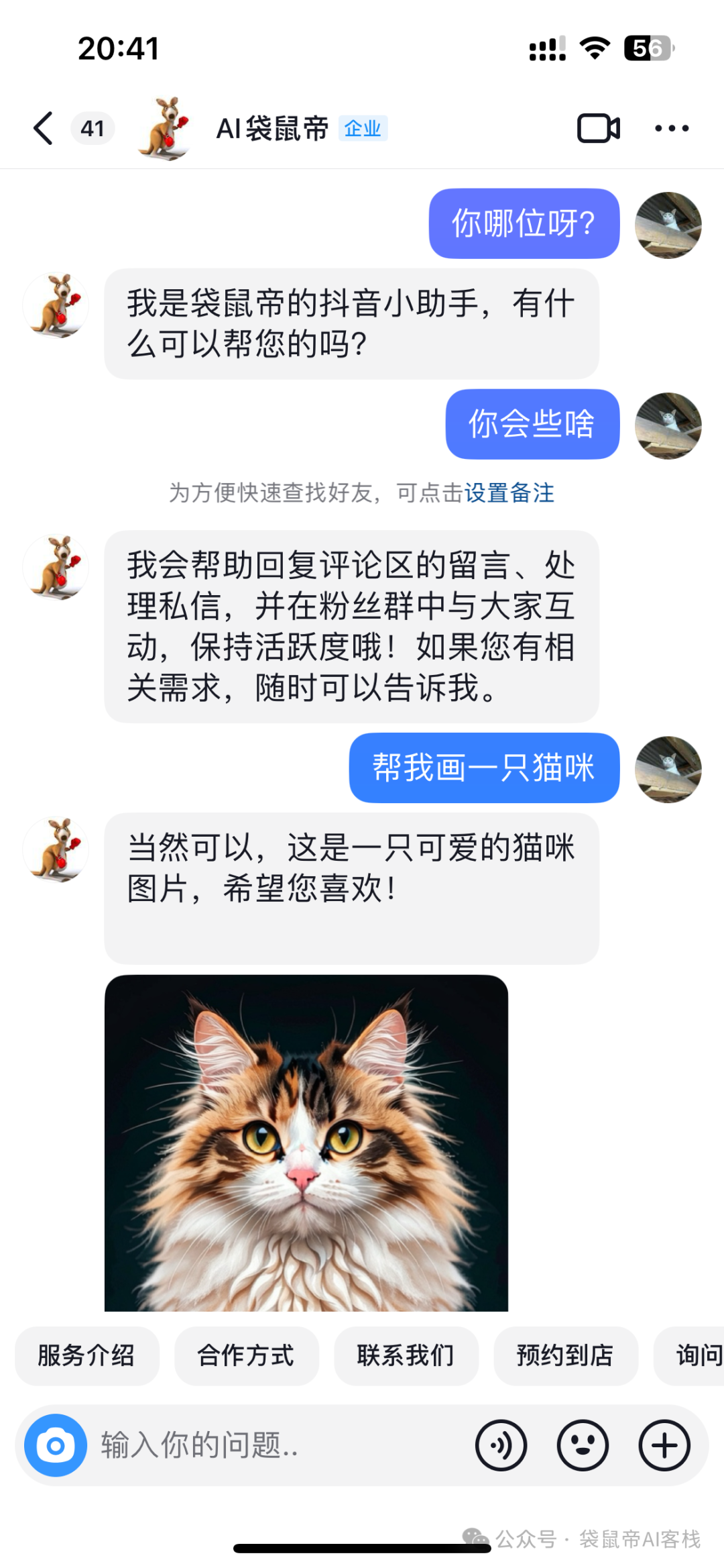 重磅！Coze可接入抖音了【喂饭级教程】3分钟搞定你的抖音全能AI助手~