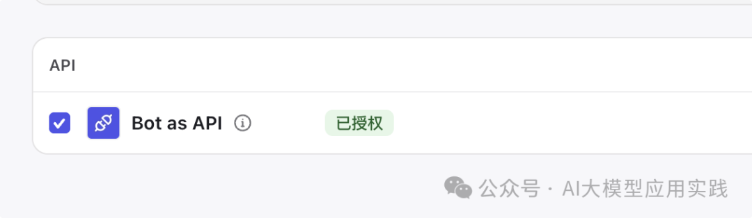Coze + Bot API：实现带自我反思的高质量长文翻译Agent（吴恩达方法）