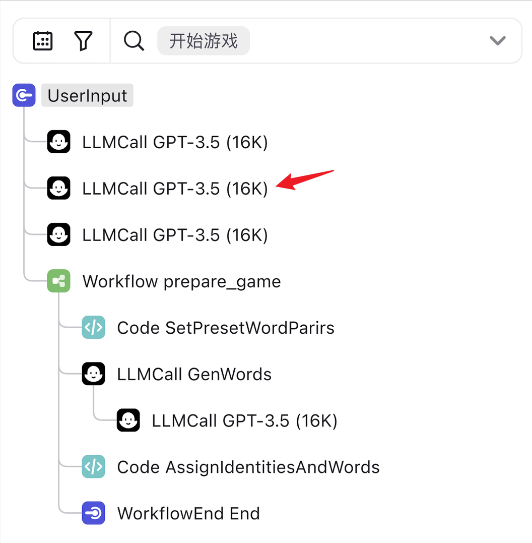 长文深度解析 Coze 的多 Agent 模式的实现机制