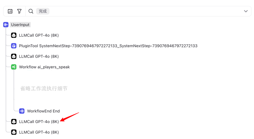 长文深度解析 Coze 的多 Agent 模式的实现机制