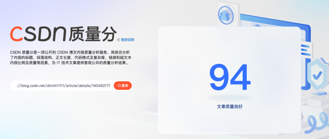 Coze智能体：批量生成高质量博客文章