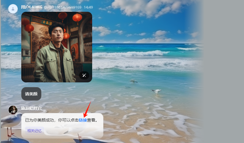 AI智能体 | 我用扣子Coze做了一个旅行陪伴官，10大功能，解决旅行烦恼，赶紧体验吧