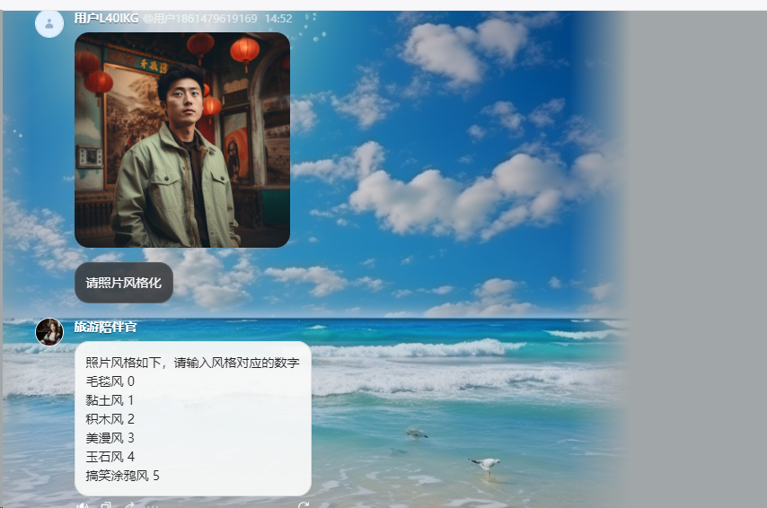AI智能体 | 我用扣子Coze做了一个旅行陪伴官，10大功能，解决旅行烦恼，赶紧体验吧
