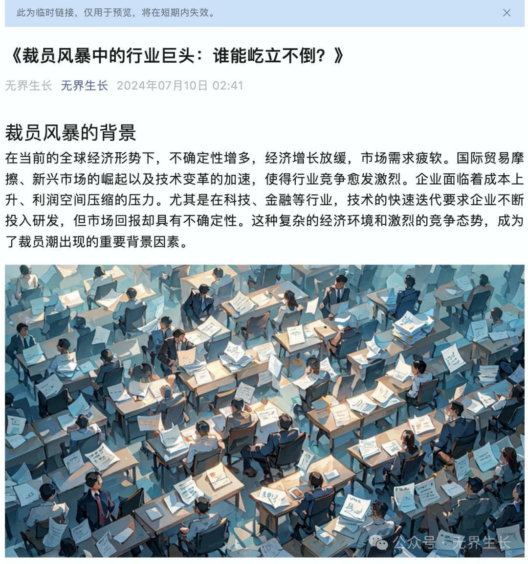 AI智能体 | 使用扣子Coze从0到1搭建自媒体写作神器，自动发文到微信公众号，实现躺赚