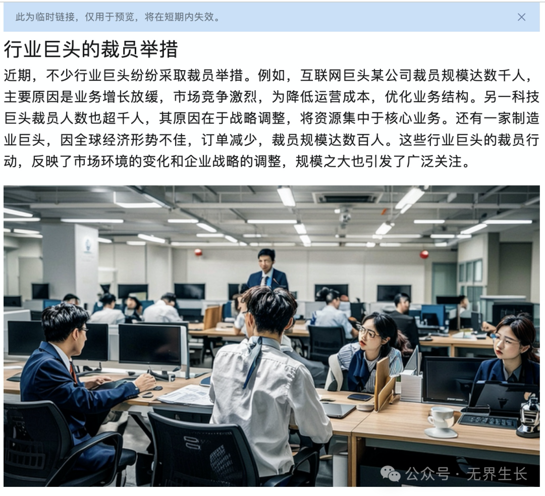 AI智能体 | 使用扣子Coze从0到1搭建自媒体写作神器，自动发文到微信公众号，实现躺赚