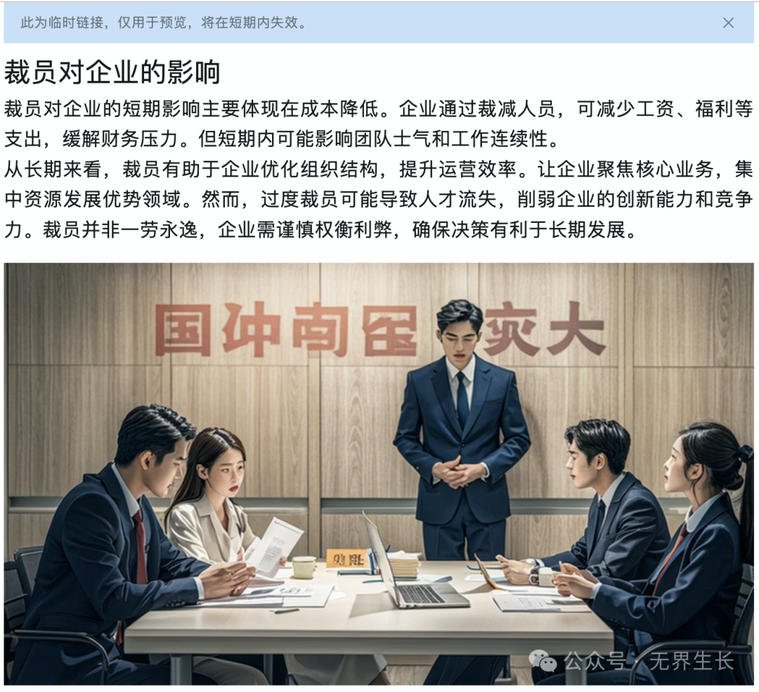 AI智能体 | 使用扣子Coze从0到1搭建自媒体写作神器，自动发文到微信公众号，实现躺赚