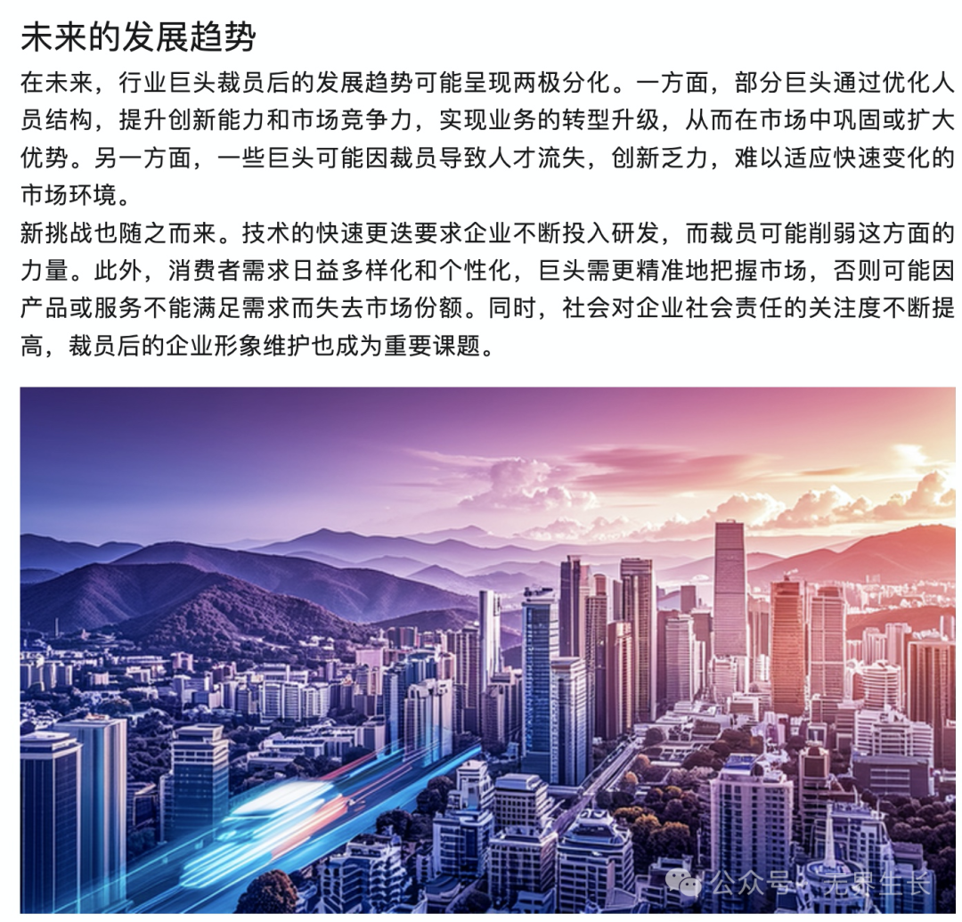 AI智能体 | 使用扣子Coze从0到1搭建自媒体写作神器，自动发文到微信公众号，实现躺赚