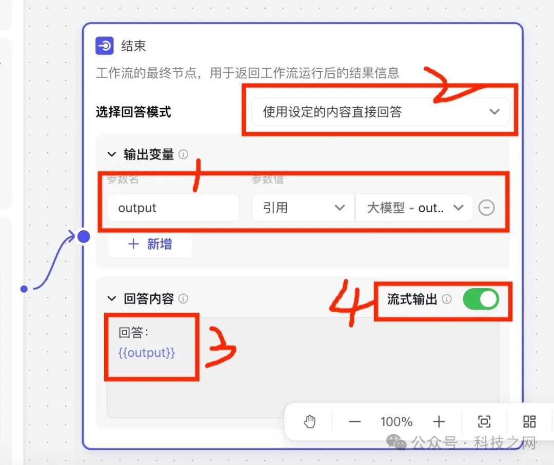 如何用Coze工作流搭建自己的AI搜索应用