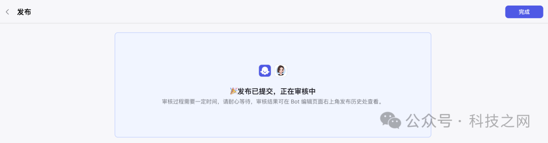 如何用Coze工作流搭建自己的AI搜索应用
