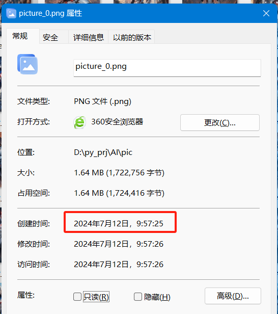 AI智能体 | 我用扣子Coze 在60分钟内批量制作了70张图片并保存到本地，分享下这个玩法