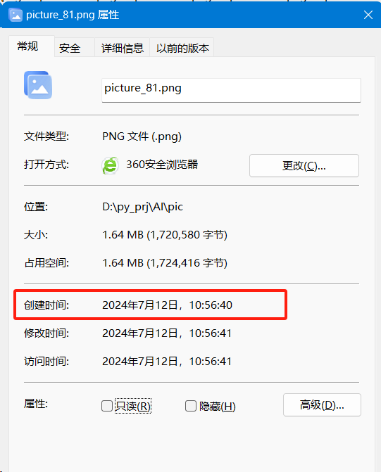 AI智能体 | 我用扣子Coze 在60分钟内批量制作了70张图片并保存到本地，分享下这个玩法