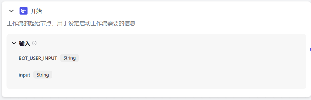 哭晕在厕所 ！我最强的能力被AI取代了 （ AI 工作流解析）