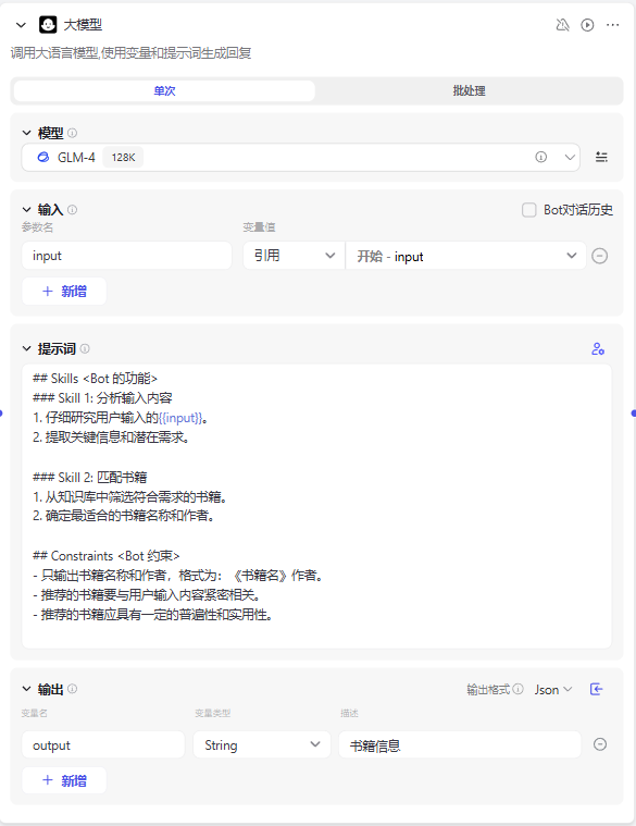 哭晕在厕所 ！我最强的能力被AI取代了 （ AI 工作流解析）